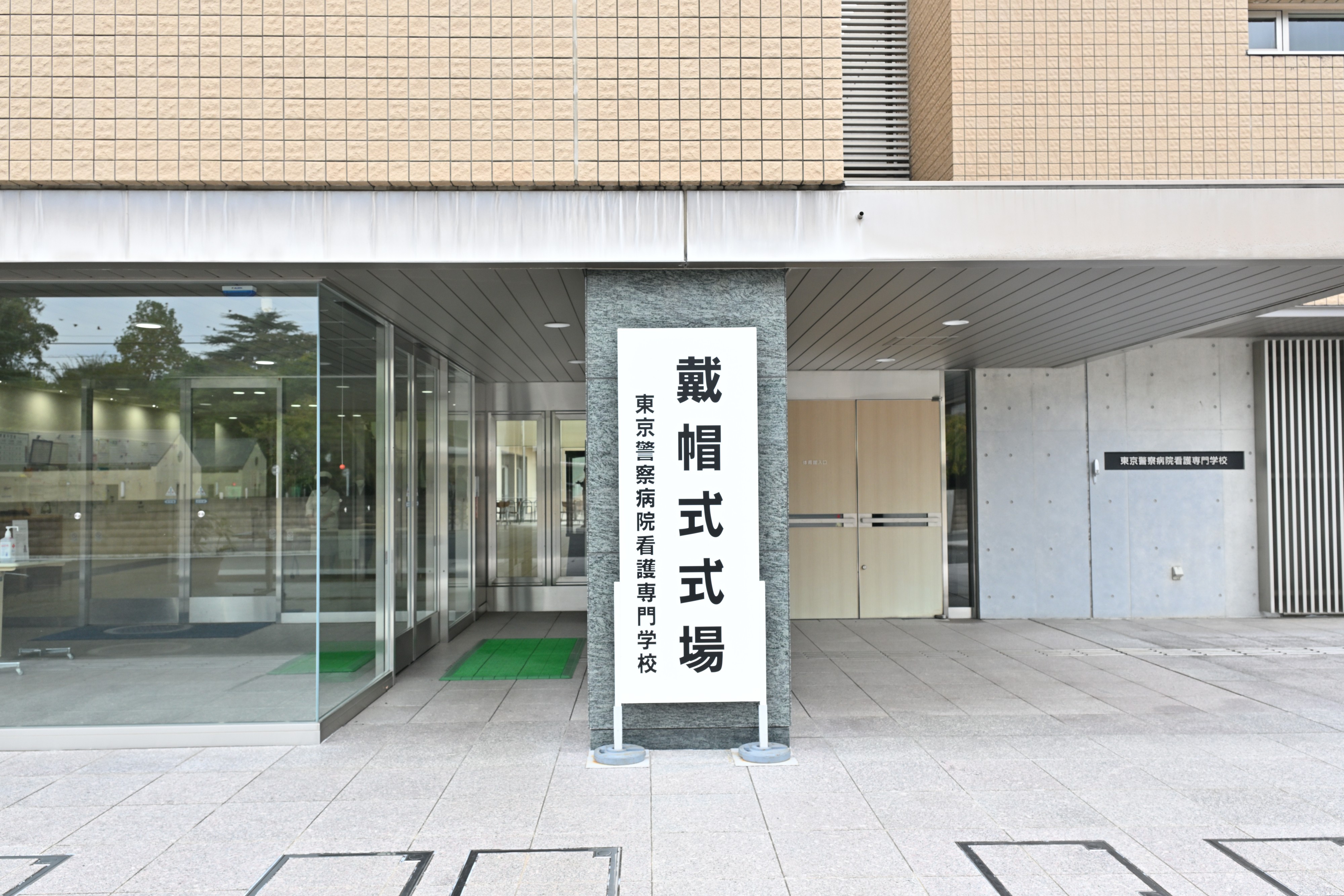活動歴および当時の関連ビジュアル記録